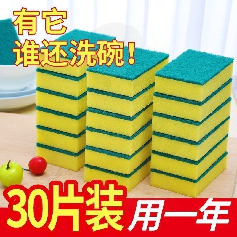 Limpieza de esponja de una sola pieza, limpieza de esponja de alta densidad, limpieza de cocina, limpieza de esponja de doble cara al por mayor.