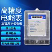 �������늱�Ӌ�������ʽ220v����늶ȱ����ⷿ���{��ܱ��߾���