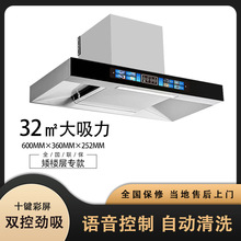 顶吸油烟机公寓出租房家用大吸力抽油烟机香港超薄机直流变频触控