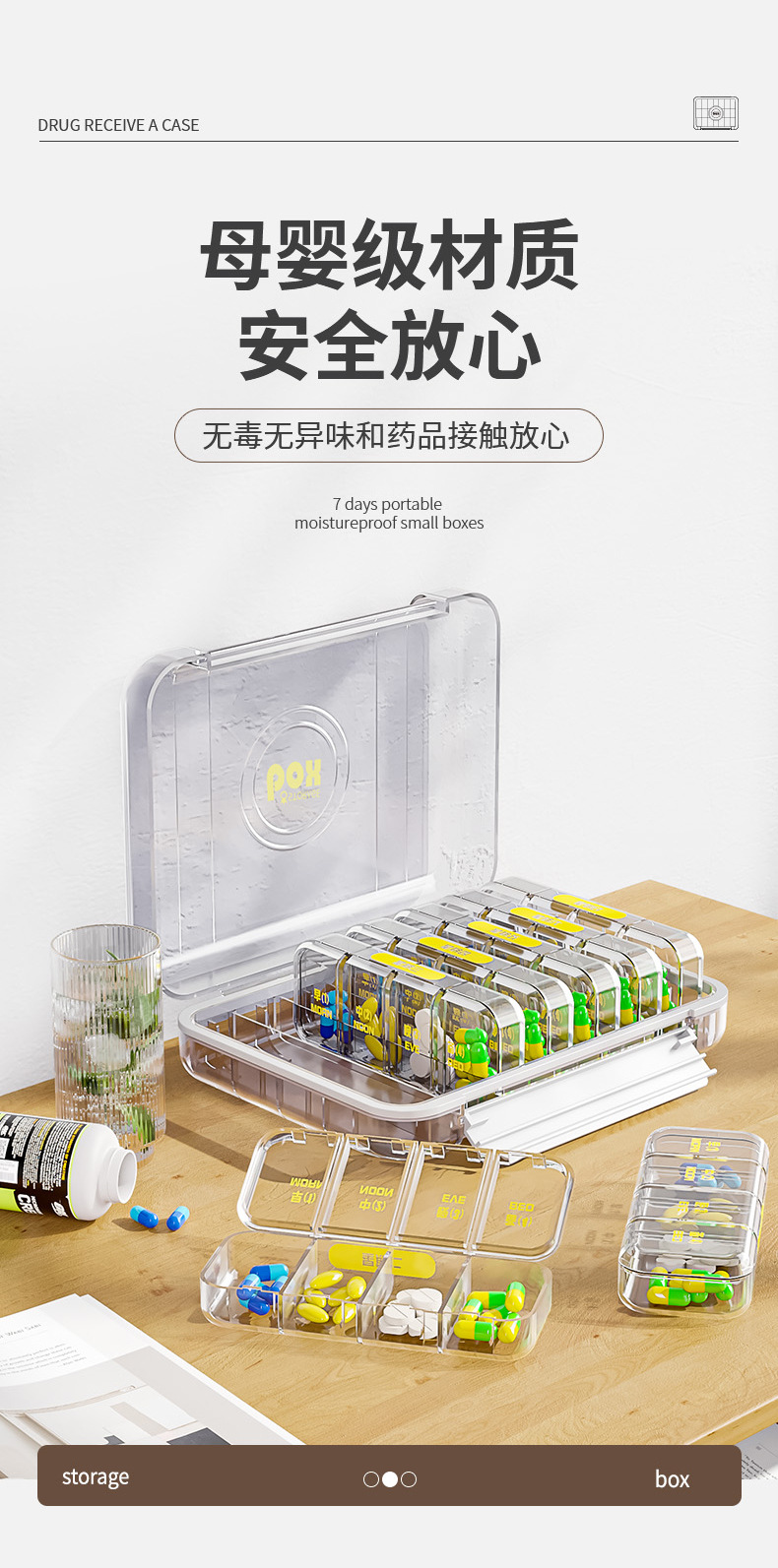 鑫乐药盒一周七天药品分装盒一日三餐随身便携式分药盒吃药提醒盒-阿里巴巴