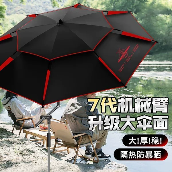 New mechanical arm fishing umbrella, outdoor sunshade, rainproof, specialized fishing umbrella, universal large fishing umbrella