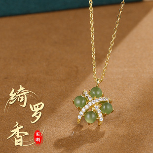 Cabas S925 Sterling Silver Inlaid Natural Hotan Jasper Pendant Lucky Fashion Necklace Female TikTok Live
