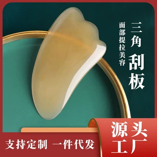 面部刮痧美容院专用眼部拨筋棒全身通用刮脸神器刮板脸点穴笔工具