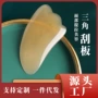 全身刮痧面部美容院点穴笔