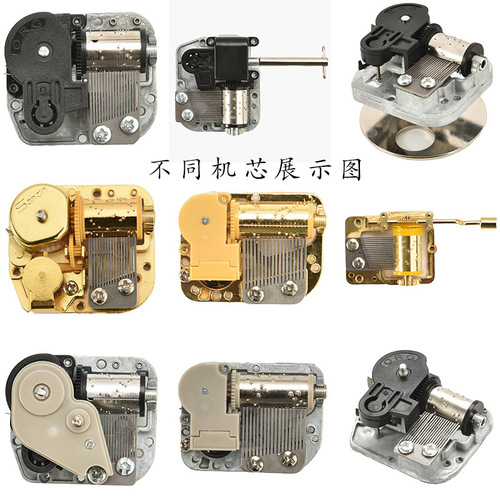 Standard key-wound movement eight-tone music box core, sky city music box craft toy DIY accessories