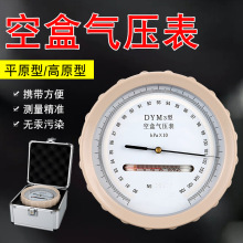 �պК≺����≺������ƽԭ�≺Ӌָᘸ�ԭ��DYM-3��