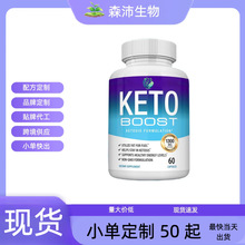 �F؛TK���R�d�羳���N��ͪ�z��Ketogenic capsule���S܇ǰ���z��