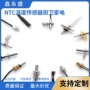 温度家用温控暖风机传感器