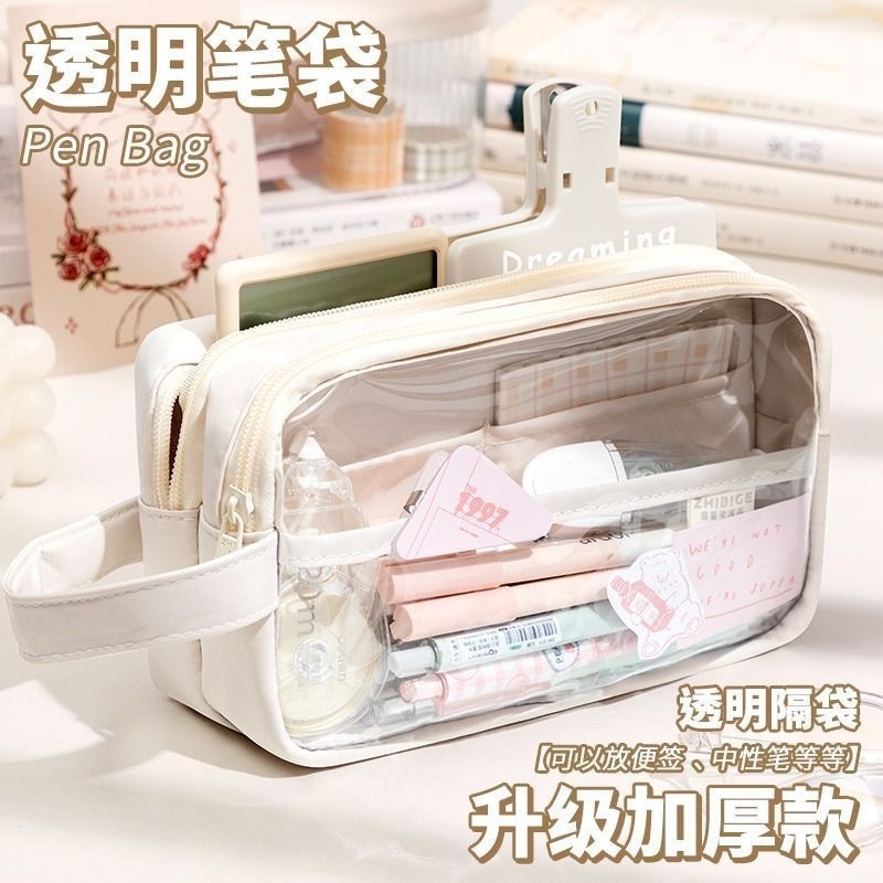 透明5层超大收纳笔袋简约大容量ins高颜值女生小初中学生文具盒|undefined