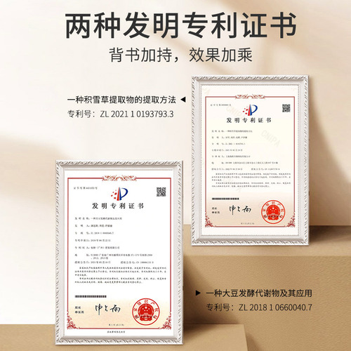 Mengtou Lixue 5% Niacinamide Essence Improves Dull Skin and Brightens Essence, Hydrating and Repairing Essence