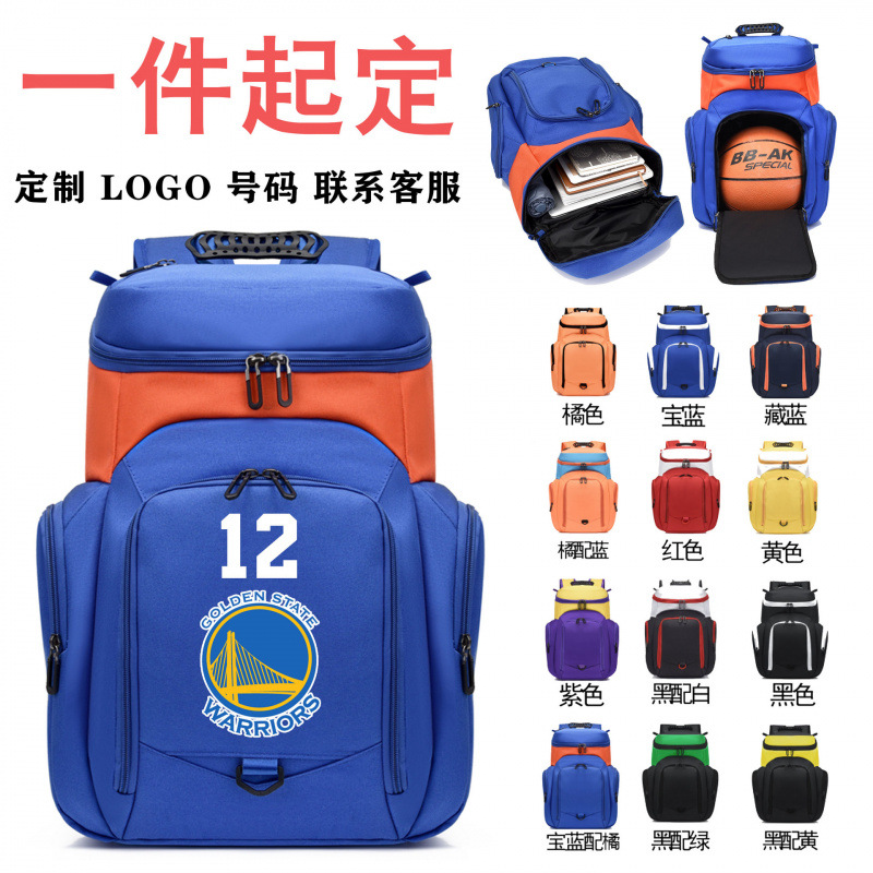 Mochila de baloncesto de gran capacidad, logo imprimible, deportes al aire libre, bolsa de almacenamiento de fútbol, mochila de entrenamiento