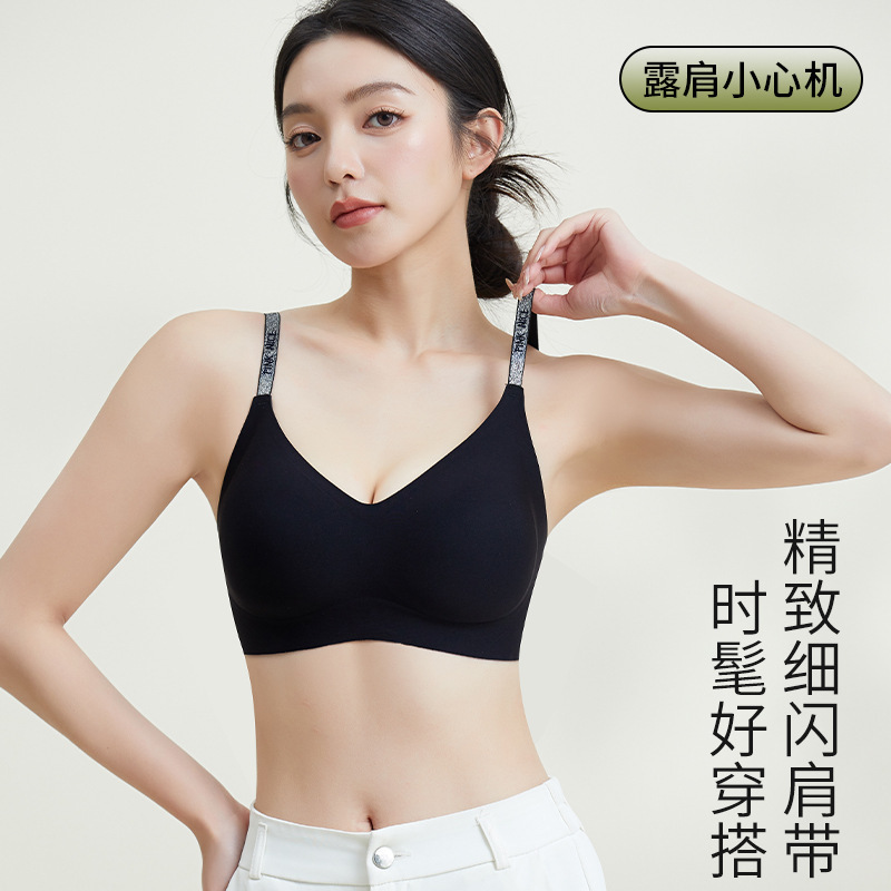 山茶花果冻无痕粉底液内衣女士美背文胸一体小胸聚拢防下垂内衣胸|undefined