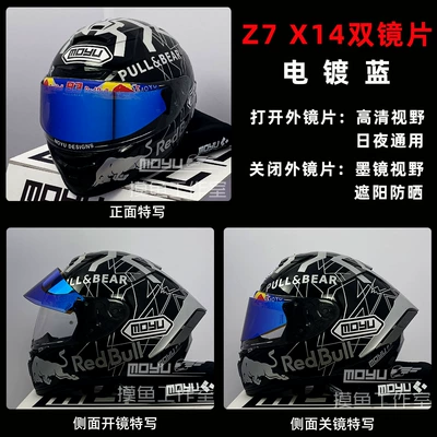 Anti-Fog Sticker: Motorcycle helmet anti-fog film - champagne-color-z7-x14-double-lens-electroplated-blue-special-anti-fog