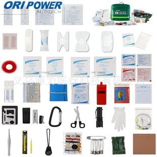 Customized Pattern Pvc Portable First Aid Kit Box First Aid Emergency Medical Supplies Kit Box Emergency Kit