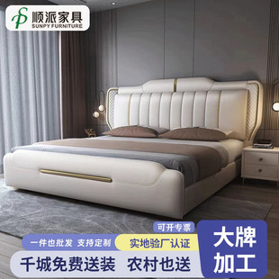 Leather Bed 1.8m Modern Simple Double Queen Bed Master Bedroom High-end Wedding Bed 2 M 2.2 m Storage Light Luxury Leather Bed