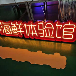 Led Digital Bilingual Display Letter Light Proposal Light Birthday Billboard Luminous Metal Shell Light Box Letter