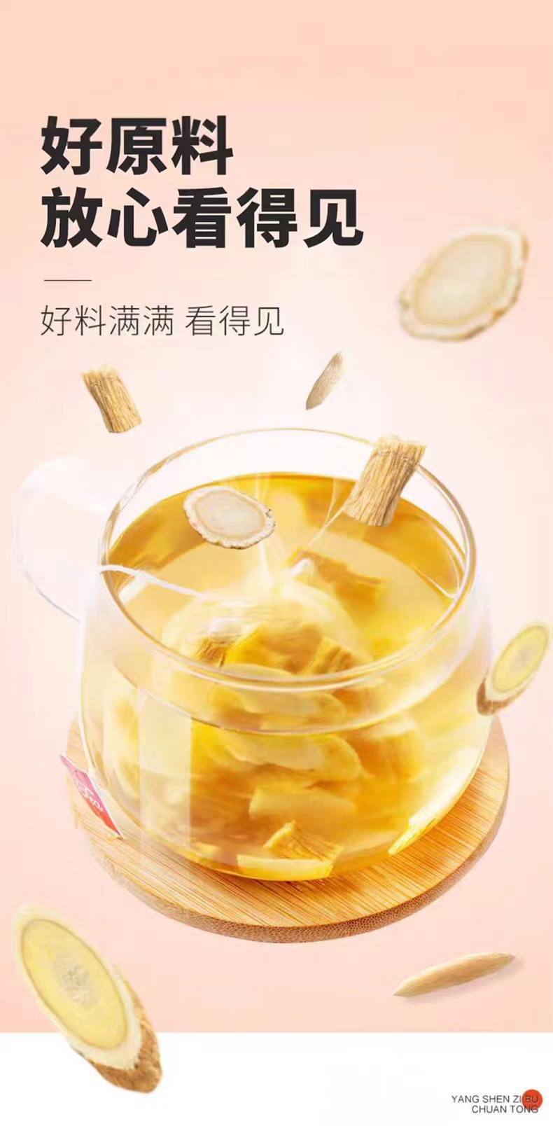 Four Treasures Herbal Tea Si Bao Cha Cold Brew Blend with American Ginseng Astragalus Codonopsis Ophiopogon 5g x 10 Bags specifications