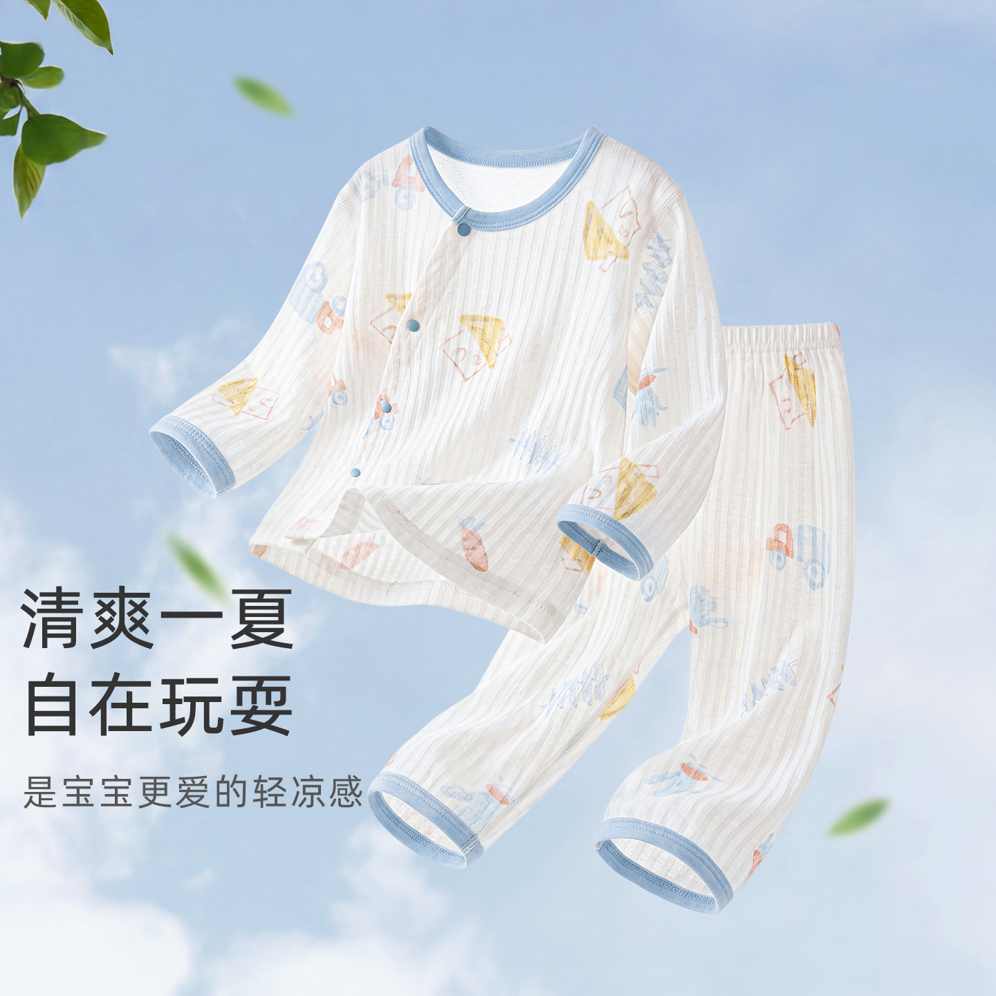 Trajes de bebés de verano para niños y niñas delgados transpirables pijamas de aire acondicionado de mangas largas para niños divididos ropa de hogar ropa de verano bebé