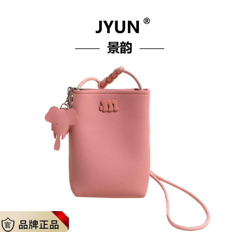 Soft Leather Elephant Bag for Women 2024 Summer New High-End Niche Fashion Single Shoulder Crossbody Mobile Phone Bag Wholesale
