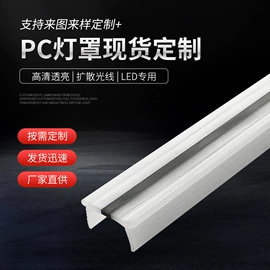 灯罩;其他吊顶材料;通用五金配件