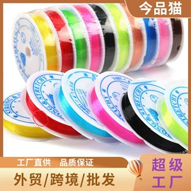 饰品配件;散珠/串珠;diy饰品