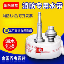 ����ˮ��65��������˨ˮ�ܸ߉��Ӻ�ˮ��ˮ�����^20/25��2.5/3����