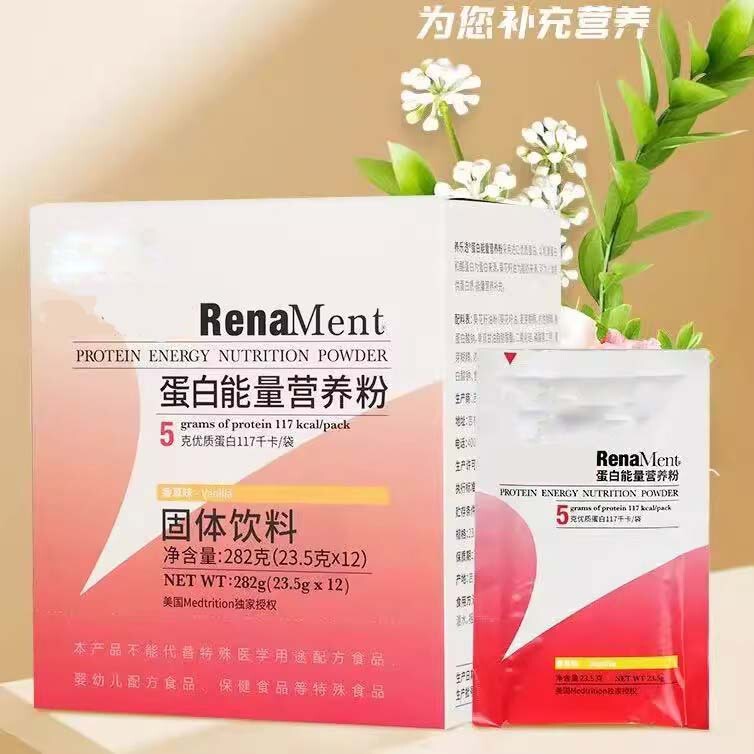 Protein Energy Nutritional Powder Solid Drink Protein Supplement