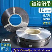 ��䓎�늄�܇����늳��B��Ƭ18650�늳��c���C�Ƭ�懎�����