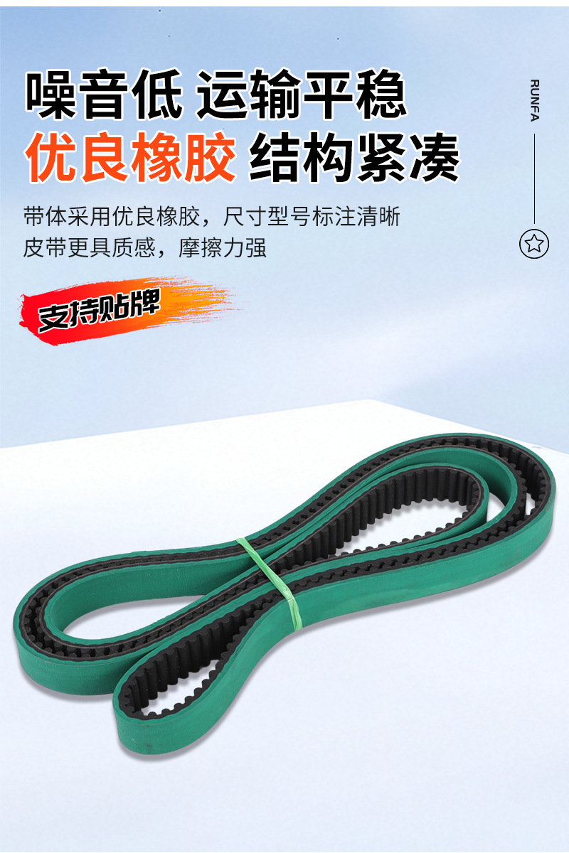 Green rubber timing belt for textile and printing machinery, transmission belt with trapezoidal teeth, PU polyurethane single-sided toothed timing belt