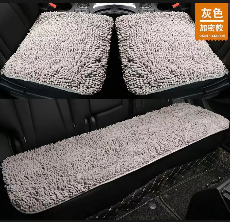 Winter car cushion chenille three-piece warm soft Caterpillar seat cushion coral fleece tie-free small three pieces