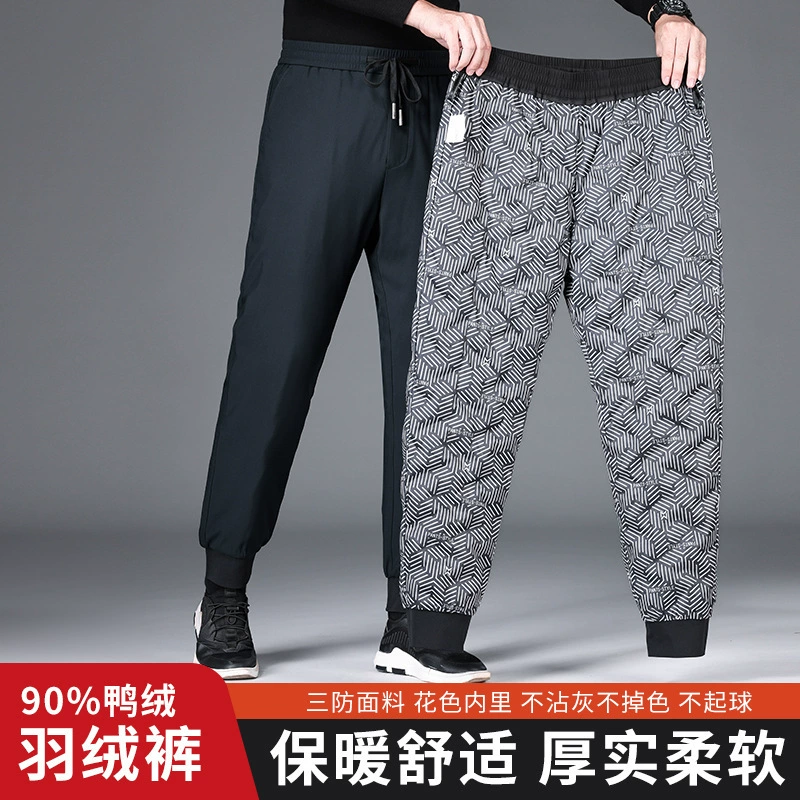 Демисезонные теплые бархатные брюки с пухом, гусиный пух