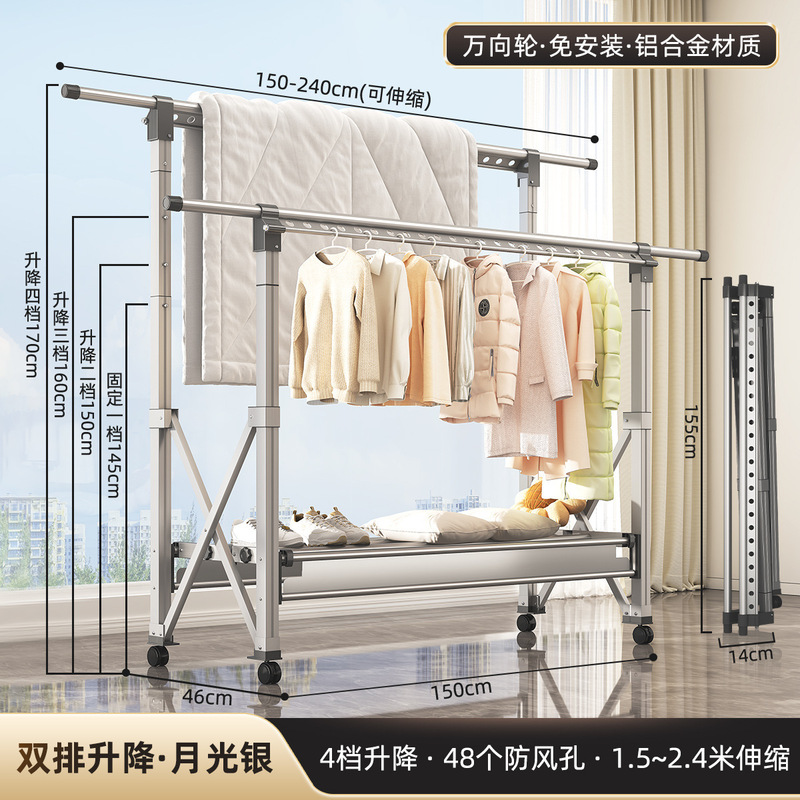 新しい衣類乾燥ラック床置き折りたたみ屋内ホームバルコニー屋外寝室キルトリフティング衣類乾燥ラック衣類ラック|undefined