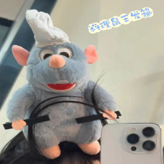 ネットの赤い同種類の料理のネズミの王のカチューシャの醜いもののカチューシャは歯が欠けています。