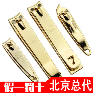 Korea 777 nail clippers original flat oblique nail clippers small nail clippers in large genuine wholesale