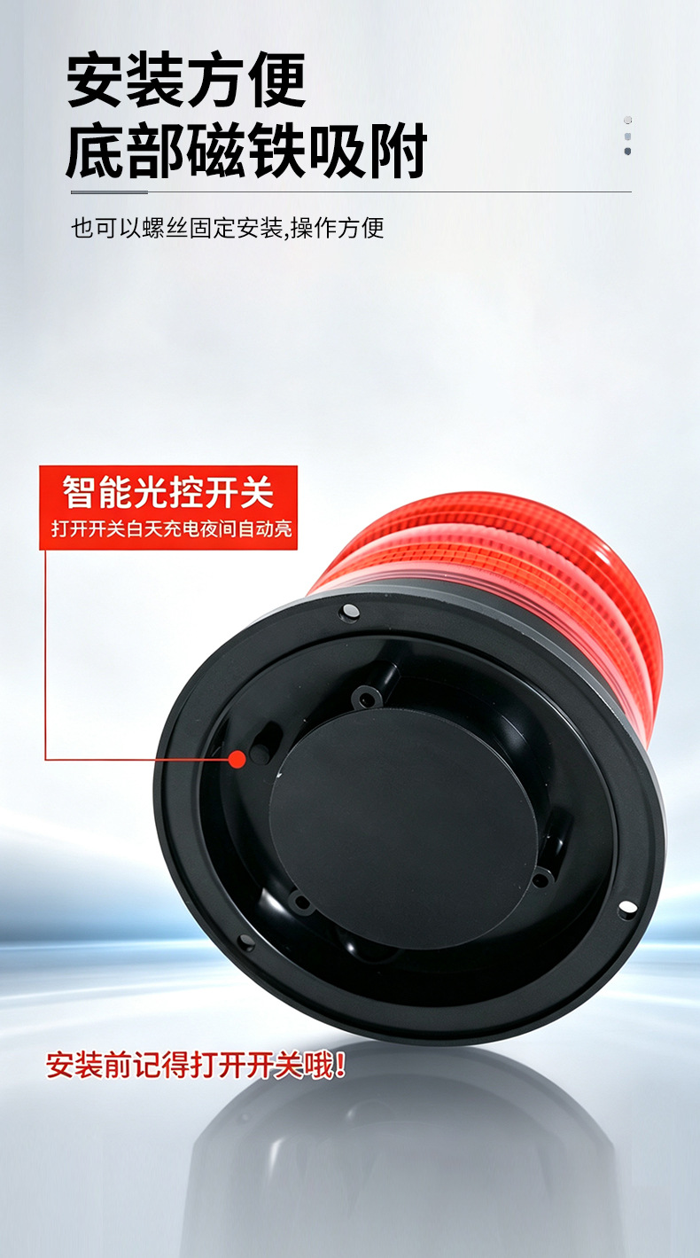 Solar-powered vehicle strobe lights, engineering vehicle waterproof road barrier flashing lights, strong magnetic roof-mounted lights, night-time parking induction strobe lights