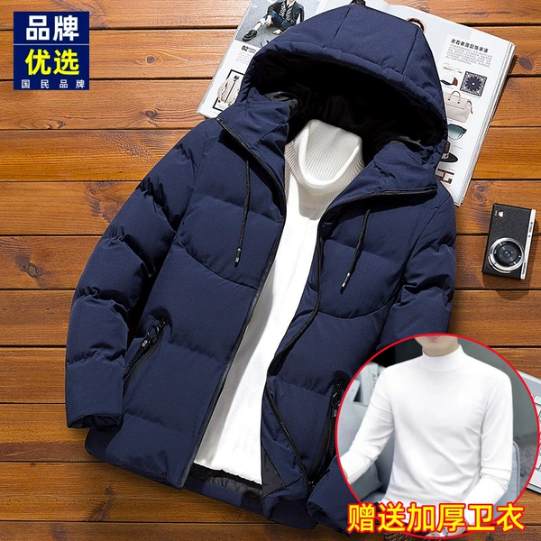 Blue jacket, warm sweatshirt, increased thickness