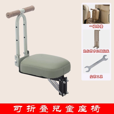 Seat, No-Drill Folding Seat, Electric car child seat - tricycle-handlebar-model-fruit-green-punch-free-accessories
