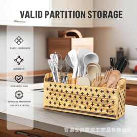 跨境木质餐具收纳盒厨房壁挂式分格手锅铲整理盒筷子刀叉储物盒
