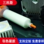 各种低温耐高绝缘凝胶