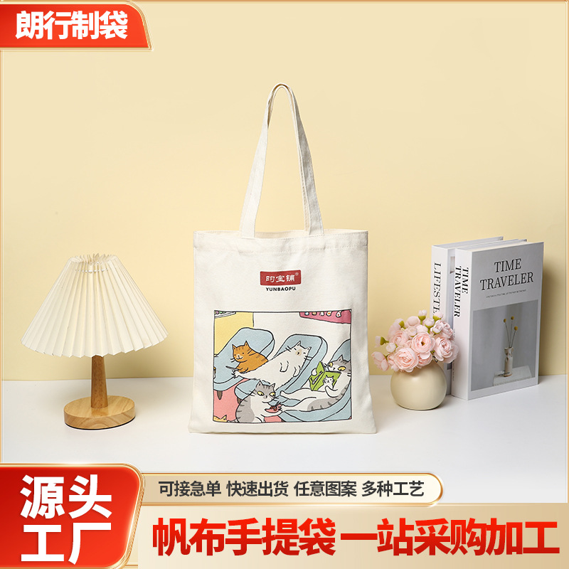 Cloth bag