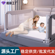 厂家供应床围栏儿童防掉床护栏单边升降防掉护栏挡板批发环保