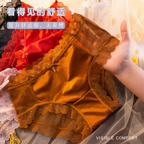 Large warehouse underwear women's lace mid-waist seamless ice silk Japanese silk crotch breathable  fashion underwear for women