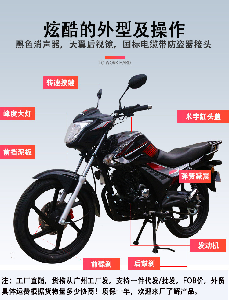 Lvka Passenger and Cargo Off-Road Gasoline Motorcycle National Iv Licensed Gasoline 200 Cc Power-Assisted Motorcycle