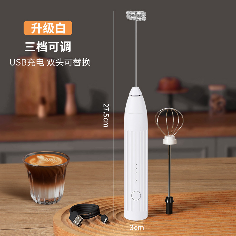 モンディオミルク泡立て器ミルク泡立て器電動ミキシングスティックコーヒーフォーマーミルク泡立て器ミルク泡立て器|undefined