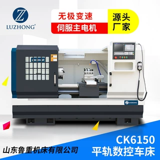 数控车床CK6150卧式数控车床cnc数控车床自动送料数控车床现货