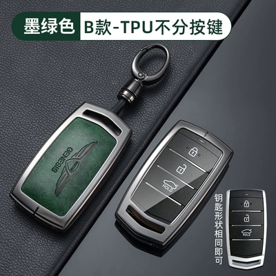 Key Case for Men — Car key bag - no-specifications-type-b-tpu-leather-dark-green-rotating-buckle