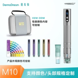 美容导入仪;个人护理电器;电子美容仪