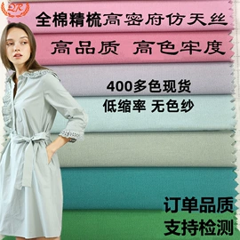 涤纶面料;其他棉类面料;帆布