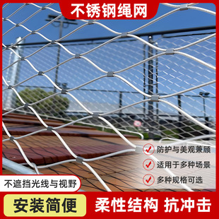 �߿շ����W�WУ�����̨�쾮��ȫ�W䓽z�K���o�W304���P��K�W
