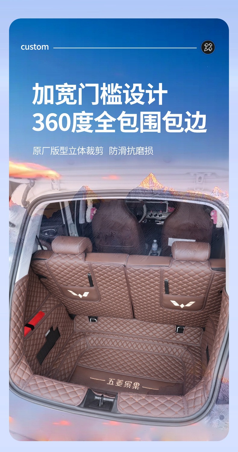 23-26 models of Wuling Bingo trunk mat, full coverage for Bingo PLUS, Bingo Pro, Bingo S, thickened trunk mat